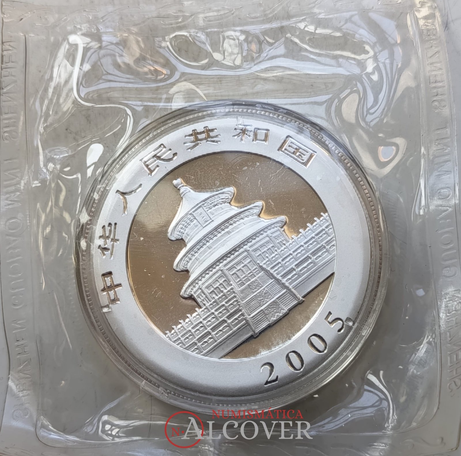 CHINA 10 Yuan 2005 Panda Plata 1 oz KM#1589 SC - Imagen 2