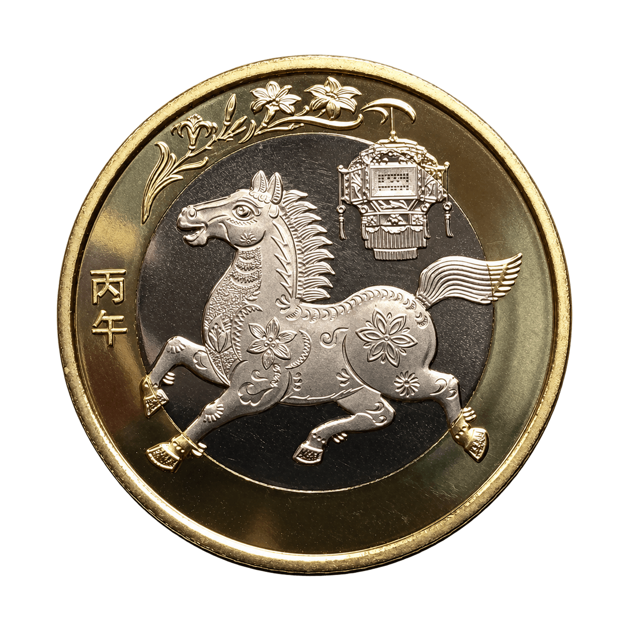 CHINA 10 Yuan 2026 Año del Caballo UC 656 SC