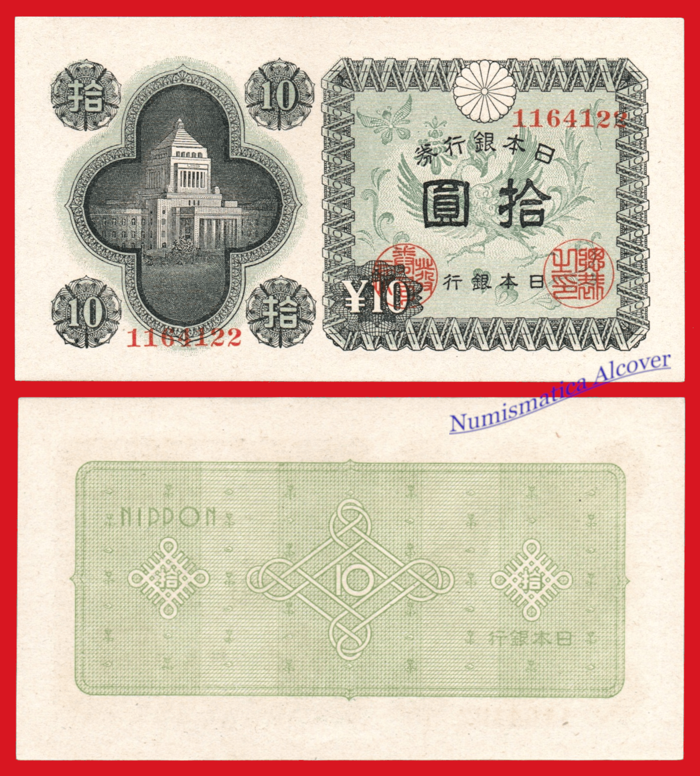 JAPÓN 10 yenes 1946 Pick 87 SC-