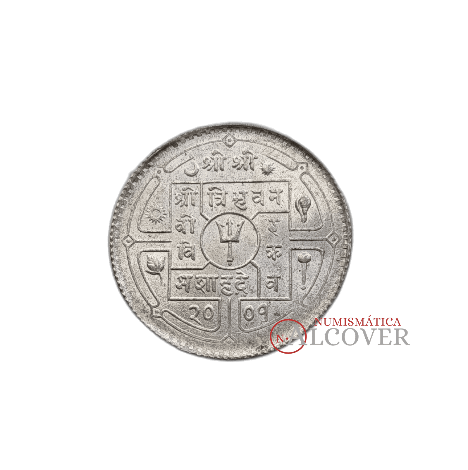 NEPAL 50 Paisa 2001 VS (1944) Tribhuvan KM#718 EBC-