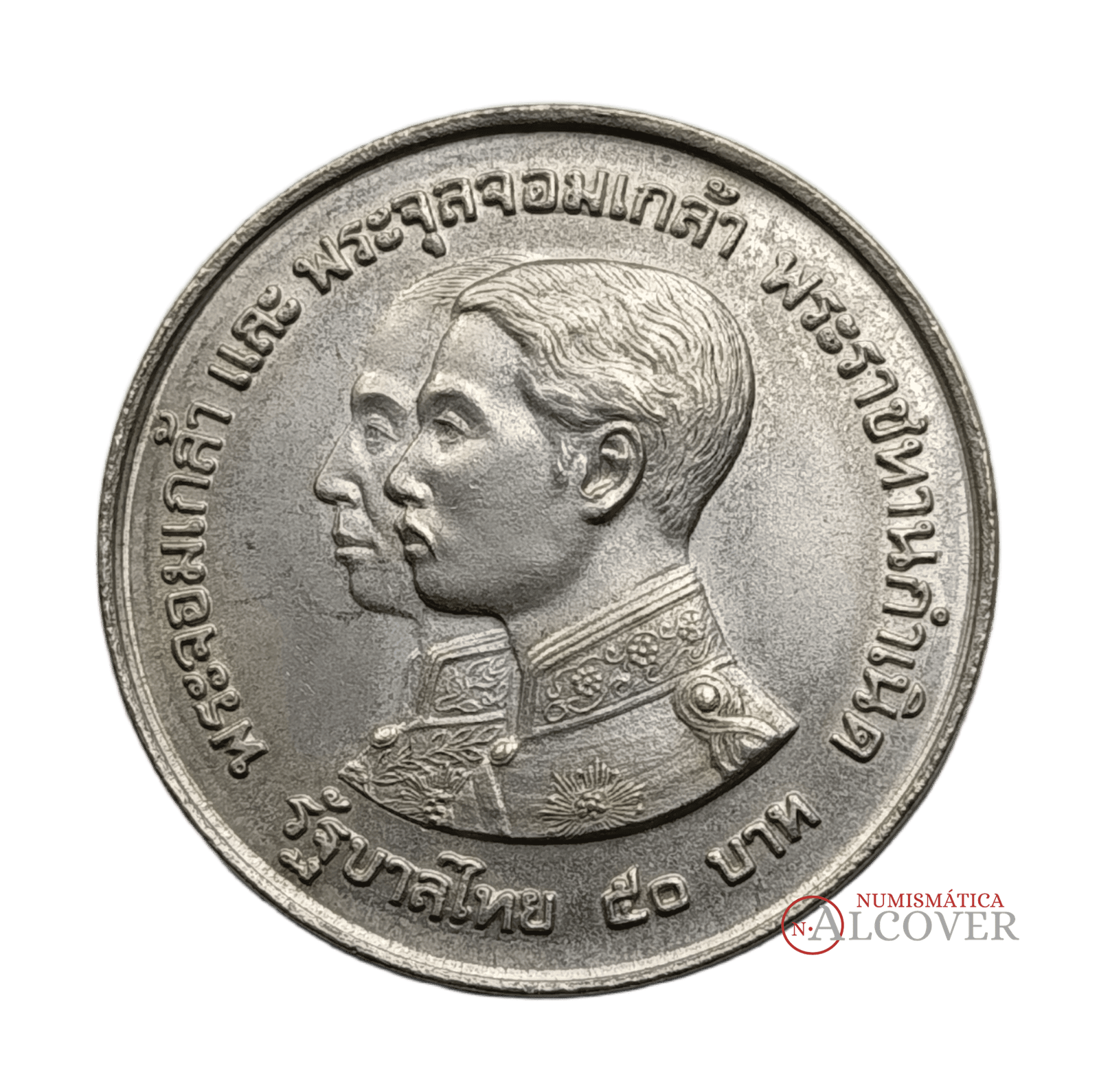 TAILANDIA 50 Baht 1974 Centenario del Museo Nacional KM Y#101 EBC+