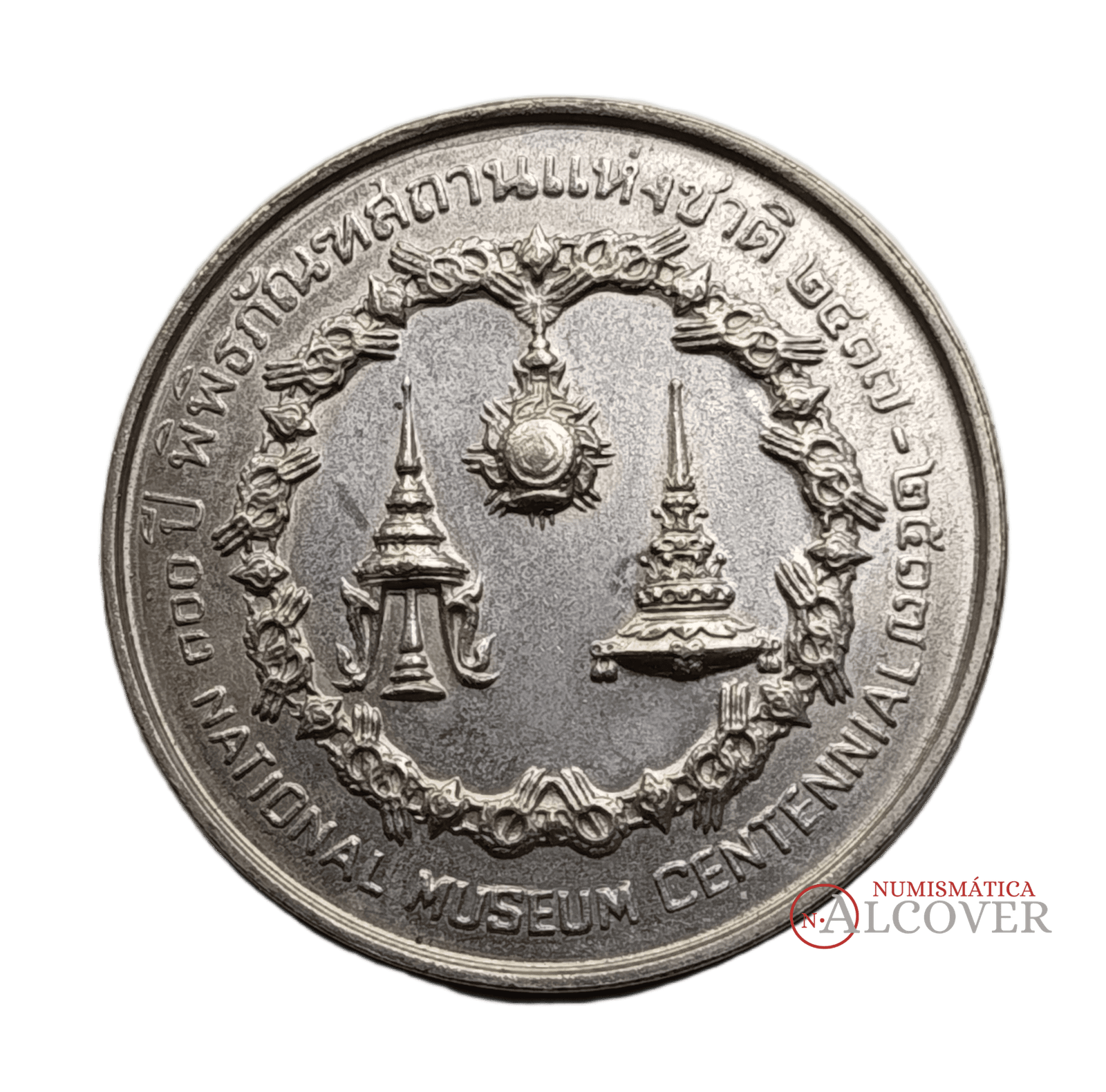 TAILANDIA 50 Baht 1974 Centenario del Museo Nacional KM Y#101 EBC+ - Imagen 2