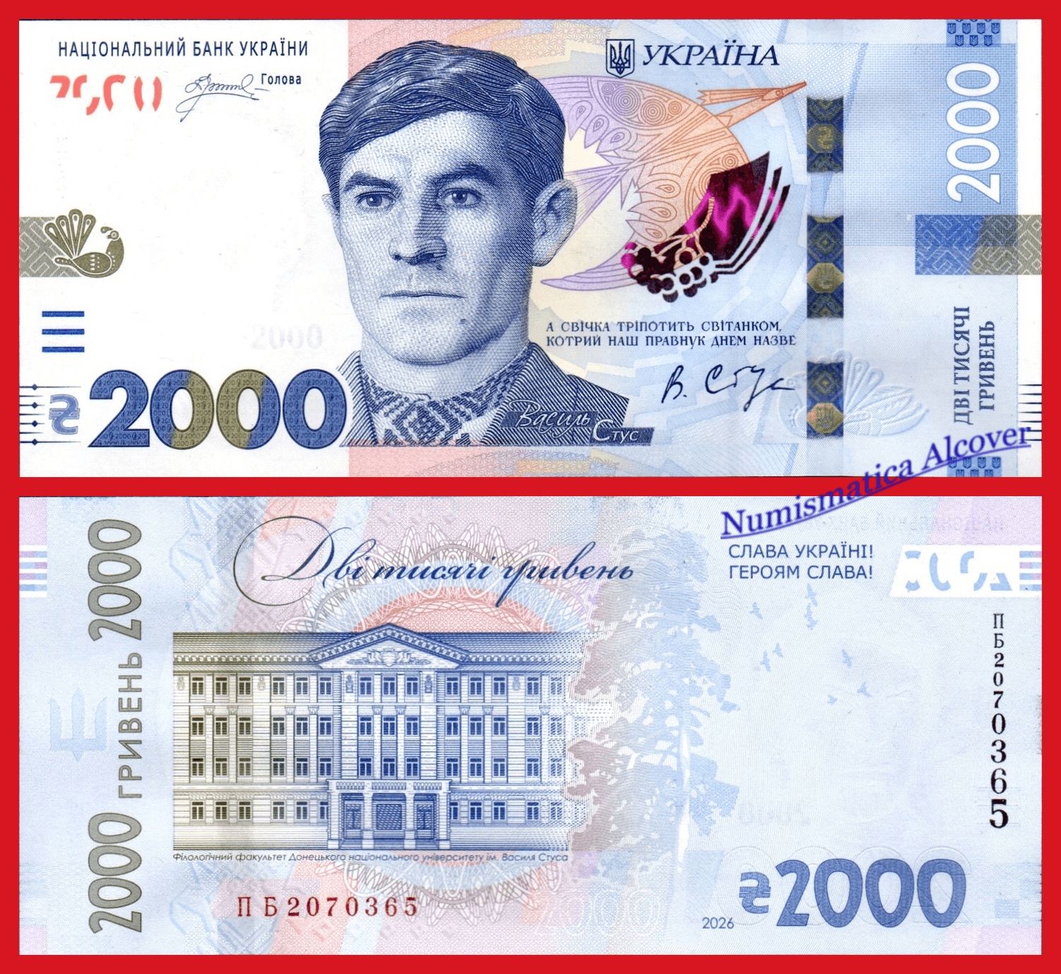 UCRANIA 2000 Hryven 2026 Vasyl Stus Pick Nuevo SC