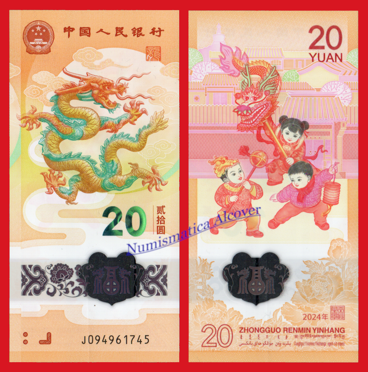CHINA 20 Yuanes 2024 Dragón Pick 920 SC