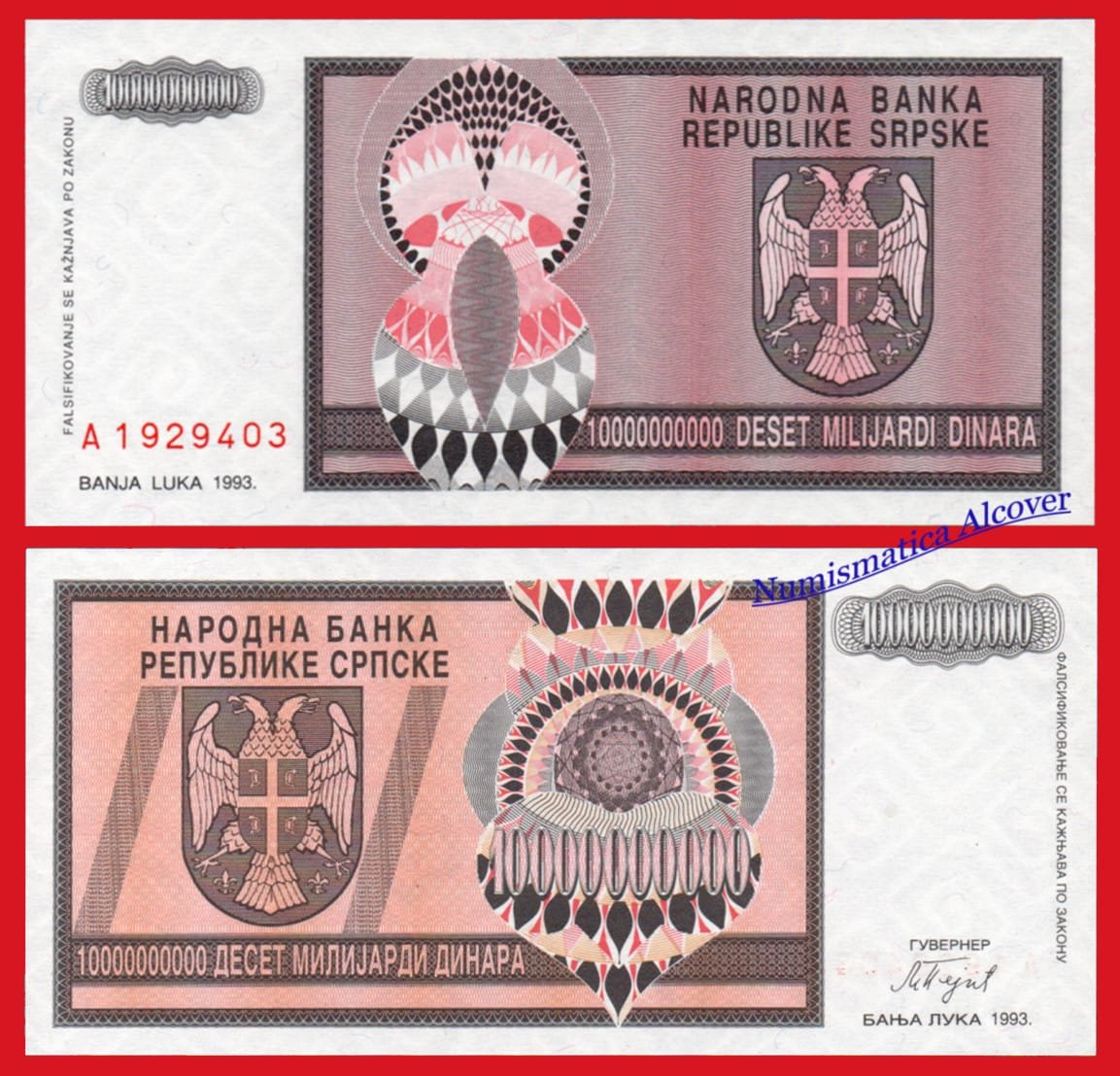BOSNIA Y HERZEGOVINA 10.000.000.000 Dinares 1993 Pick 148 SC