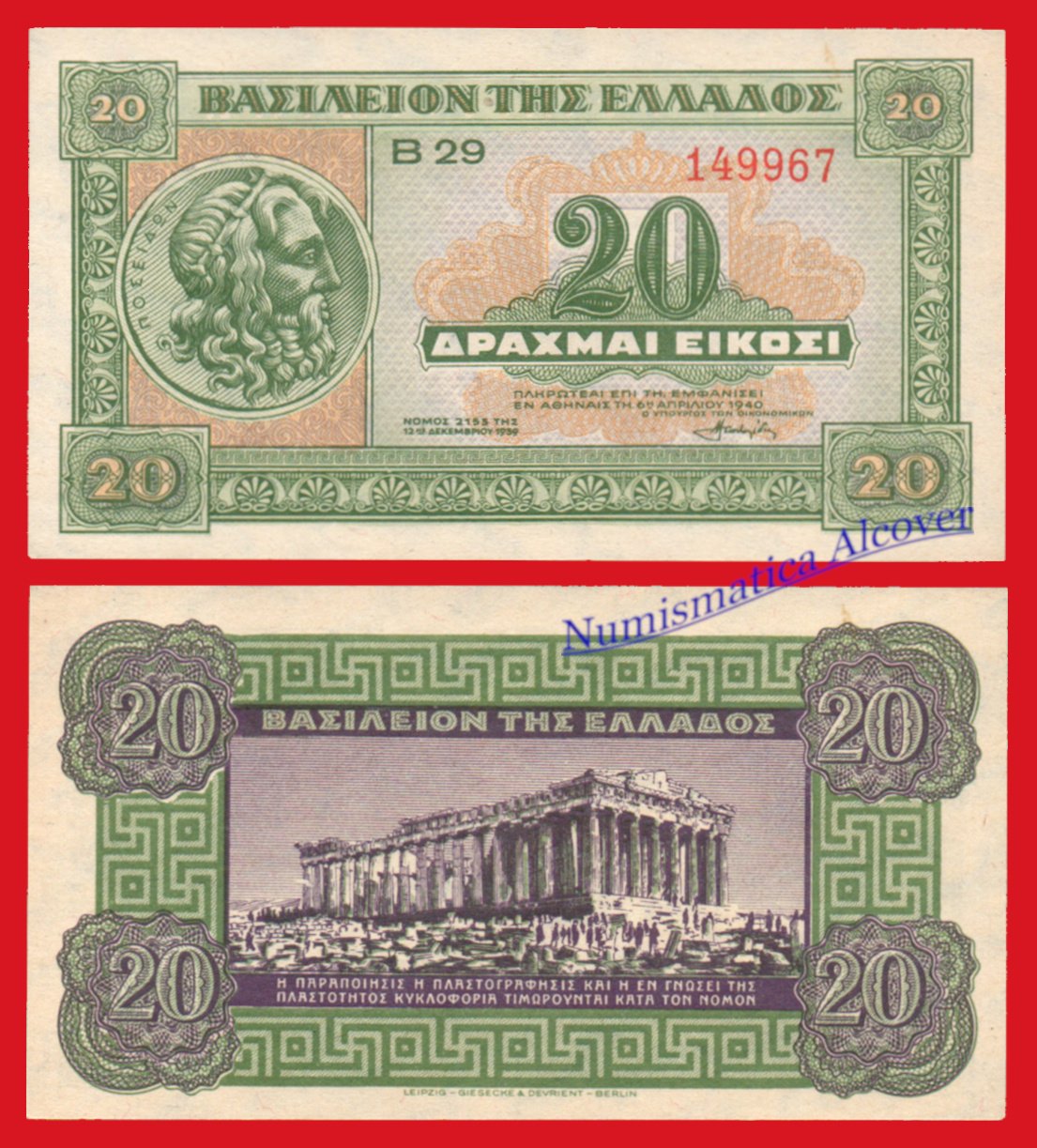 GRECIA 20 Dracmas 1940 II Guerra Mundial Pick 315 SC
