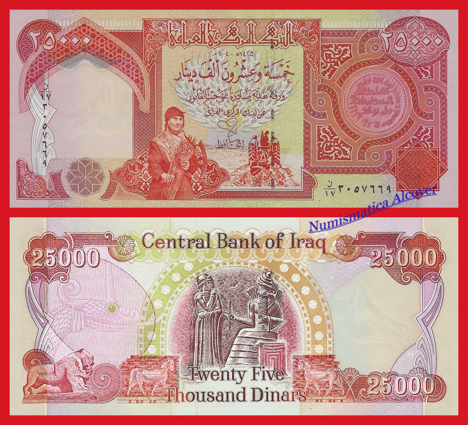 IRAQ 25000 Dinares 2004 Pick 96b SC