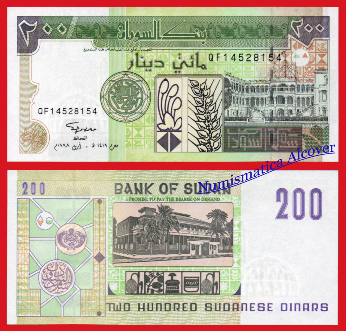 SUDÁN 200 Dinares 1998 Pick 57b SC